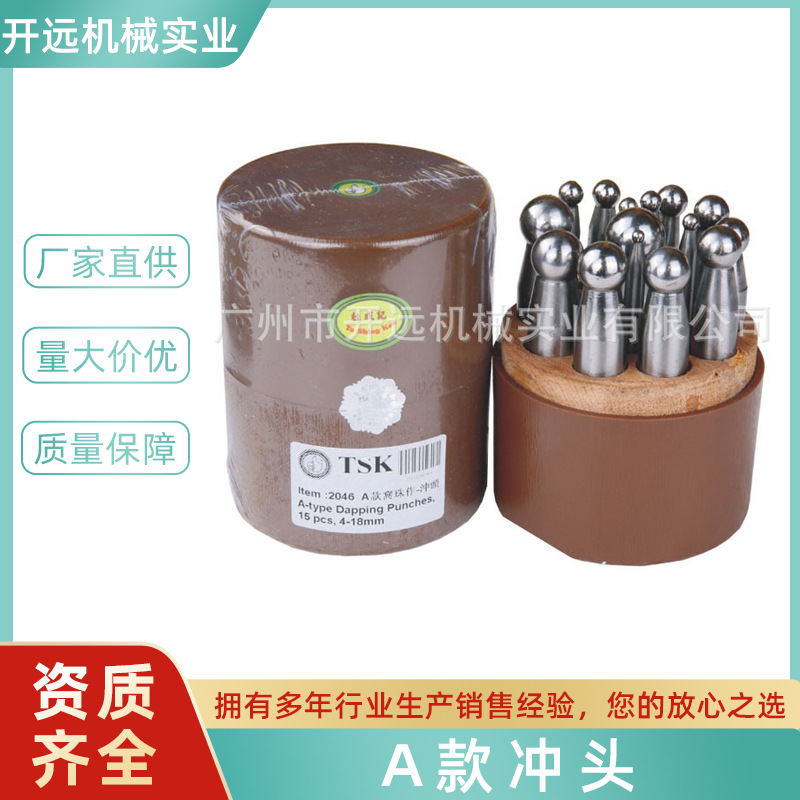 优质推荐 KYG0541 首饰加工工具器材设备 工艺礼品加工五金