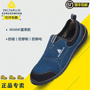 ��������301216��Ь��ȫЬ��ɫ�{���ļ�͸�����m���̴������o�