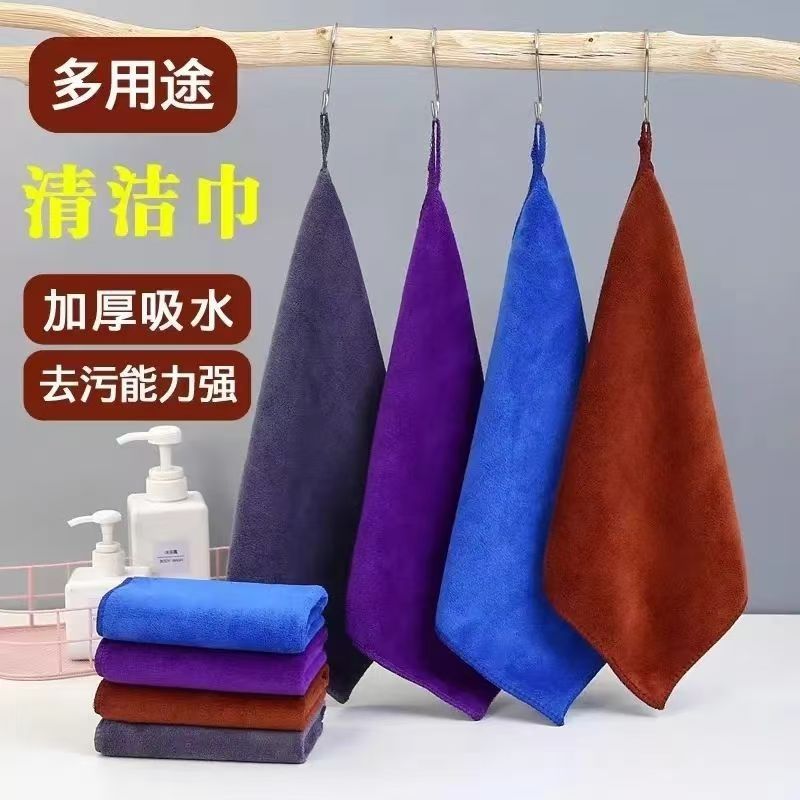 Special Towel for Housekeeping and Cleaning, Absorbs Water and Does Not Shed Lint, Wipes the Floor, Washes the Car, Wipes the Glass, Washes the Dishes, Tablecloth, Housekeeping Cleaning Rag