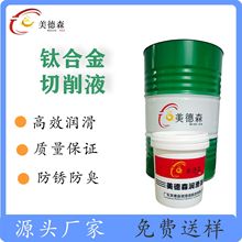 ����ɭȫ�ϳ��~�X����Һ�������Pĥ��Һ��F�X⁺Ͻ�Cе�h��