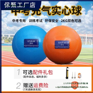 ������2KG�п��w����ԇ2����Ӗ������ܛʽ�U����ŮС�W��1KG�˘�