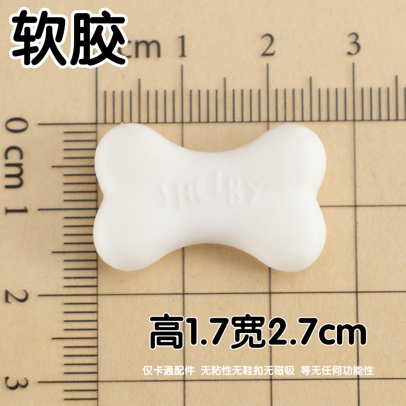 부드러운 접착제 흰색 뼈 1.7x2.7cm