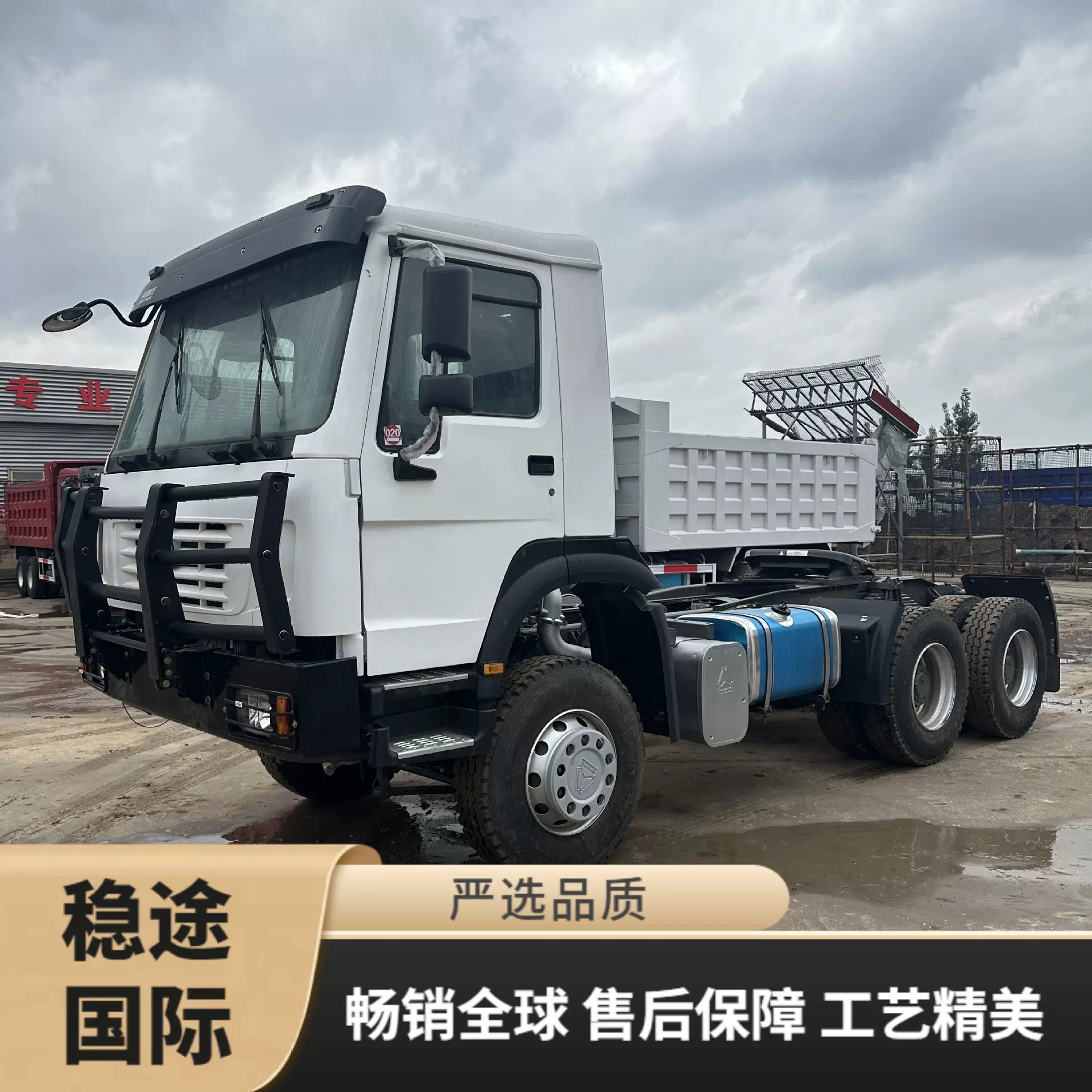 全球跨境厂家重汽豪沃6*4牵引车专用牵引车60-80t拖车用车371/430