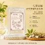 发酵植物无水天然面膜