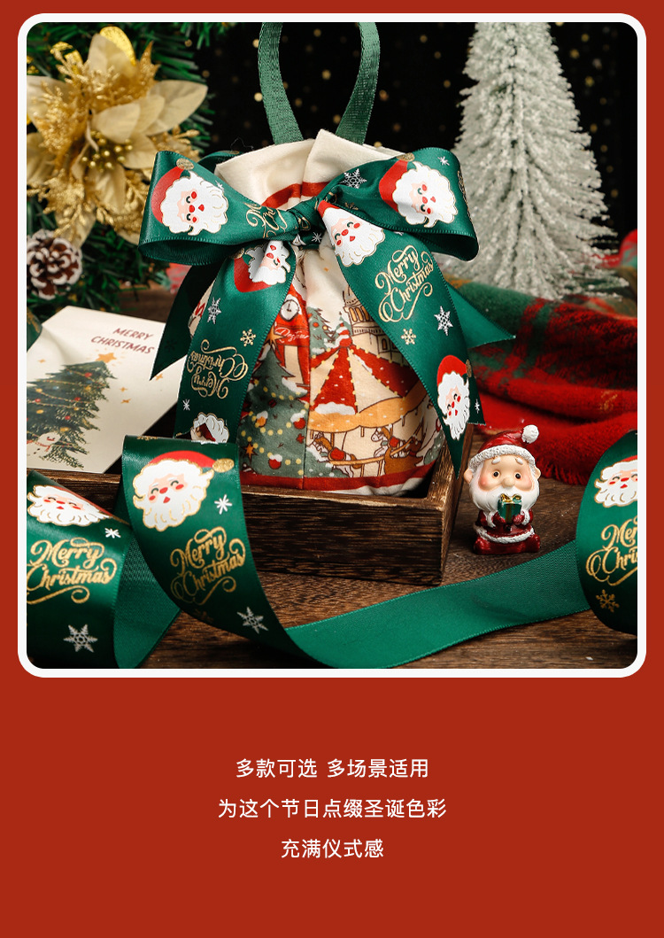 综合圣诞详情_06.jpg