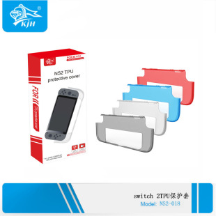 Switch 2 Tpu Protective Set Ns2 Host Protective Cover Switch 2 Accessories