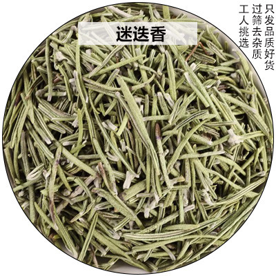 调味料大料香料大全卤料50g八角香叶桂皮花椒草果胡椒散干货批发|undefined
