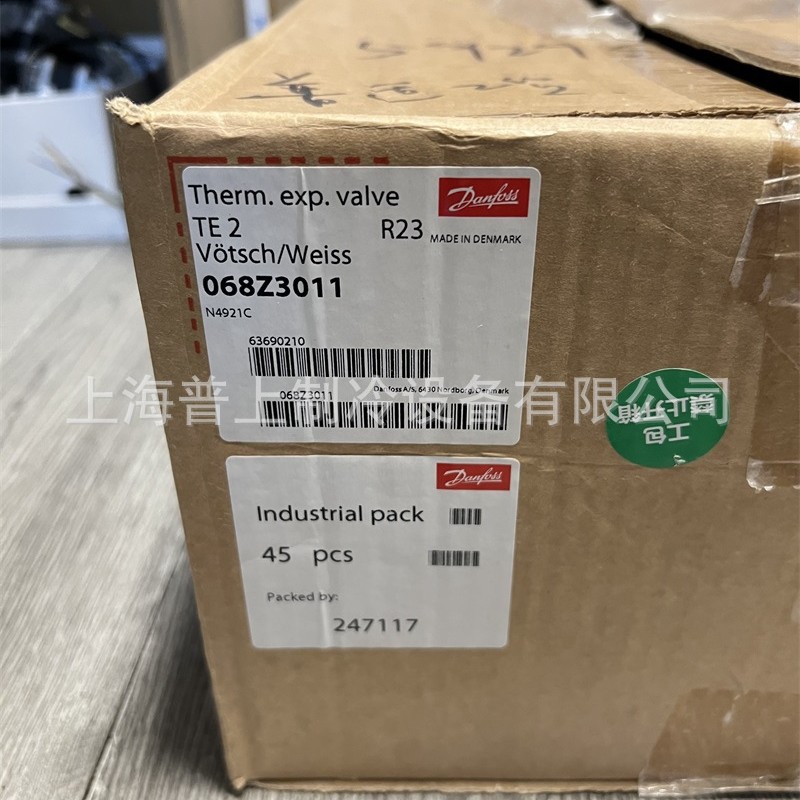 DANFOSS丹佛斯R23膨胀阀  068Z3011 068Z7009 067B3395 067B3394