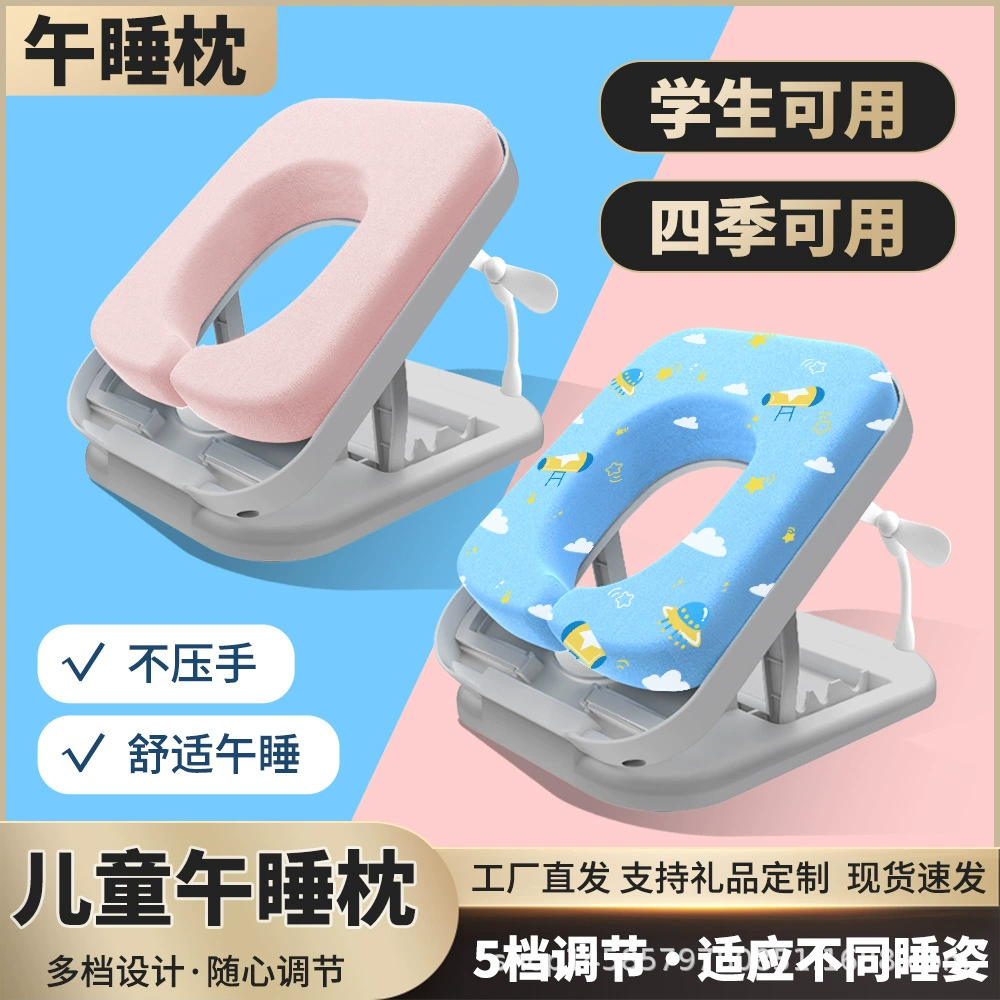 Подушка для сна для учеников начальной школы Подушка для сна подушка для детей
