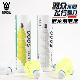 羽毛球;羽毛球拍
