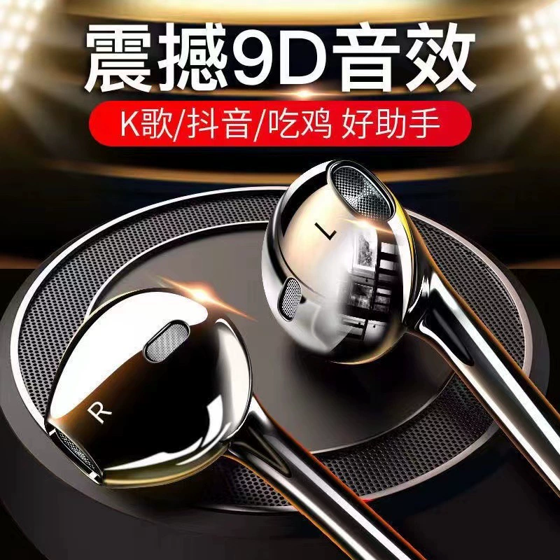 Проводные наушники Type-C внутриканальные с кромкой из пшеничного цвета, HIFI HD звук, игровая гарнитура для мобильных устройств и ПК