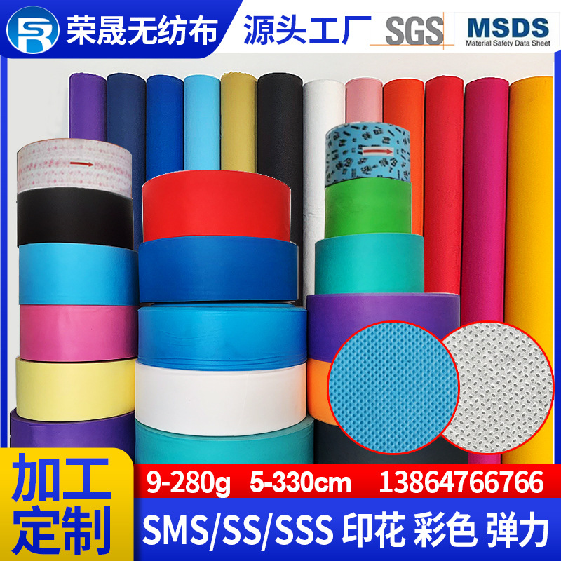 无纺布厂家直供 家居家纺一次性无纺布 服装内衬布无纺布面料