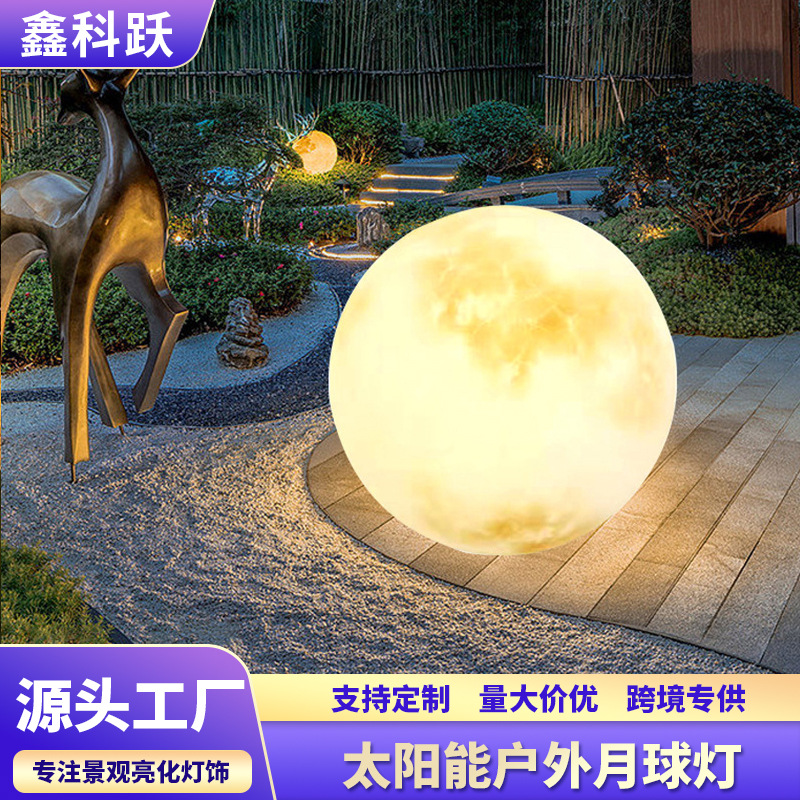 Factory Rechargeable Solar Outdoor Moon Lights Park Luminous Brightening Planet Lights Camping Atmosphere led Landscape Lights