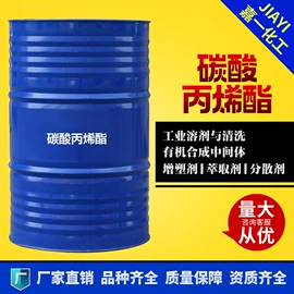 酯;二元醇;增塑剂