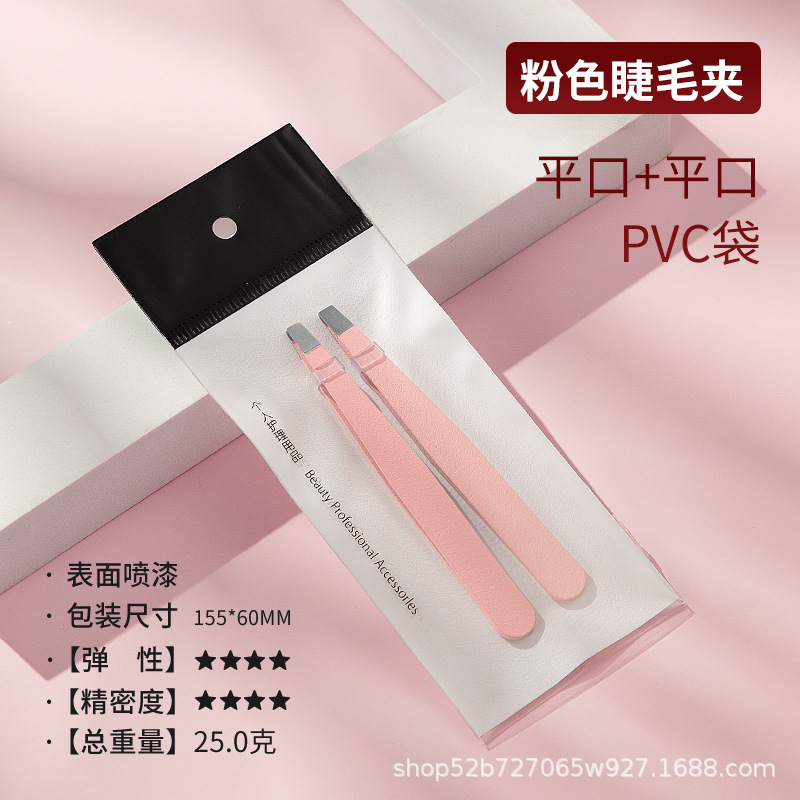 Bolsa de ceja de embalaje rosa-boca plana 2