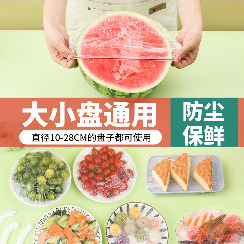 Одноразовая пищевая пленка, утолщенная большая прозрачная полиэтиленовая пленка, пакет для хранения продуктов в холодильнике, утолщенная пищевая пленка