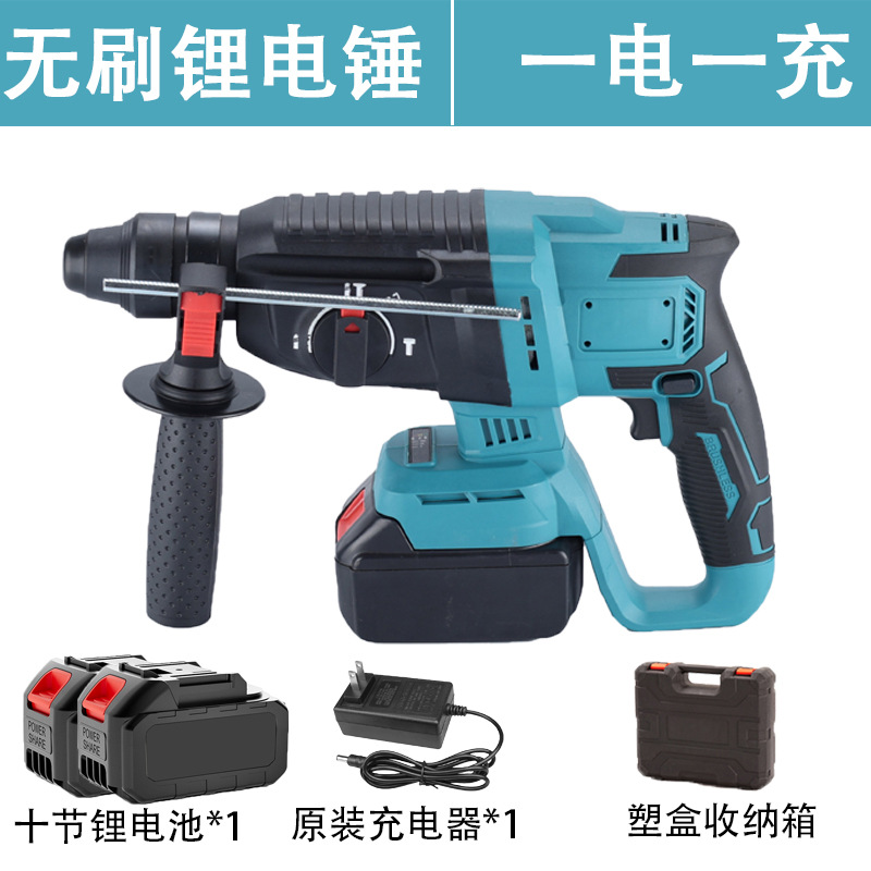 Перфоратор аккумуляторный Dianxiaopai 10 секций, 2 АКБ