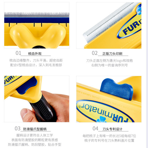 Furminator cat comb to remove floating hair, needle comb, pet combing artifact, Ragdoll long-haired cat cleaning