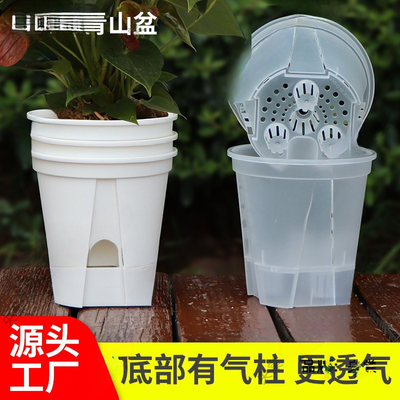新しい水貯蔵透明青山ポット自己吸水怠惰なポット根制御ポットアマリリス胡蝶蘭プラスチック植木鉢卸売|undefined