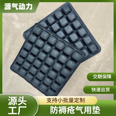 高齢者用褥瘡防止エアパッド、車椅子用クッション、ホームオフィス用インフレータブルクッション、尾骨圧力軽減、長時間座っても疲れにくい