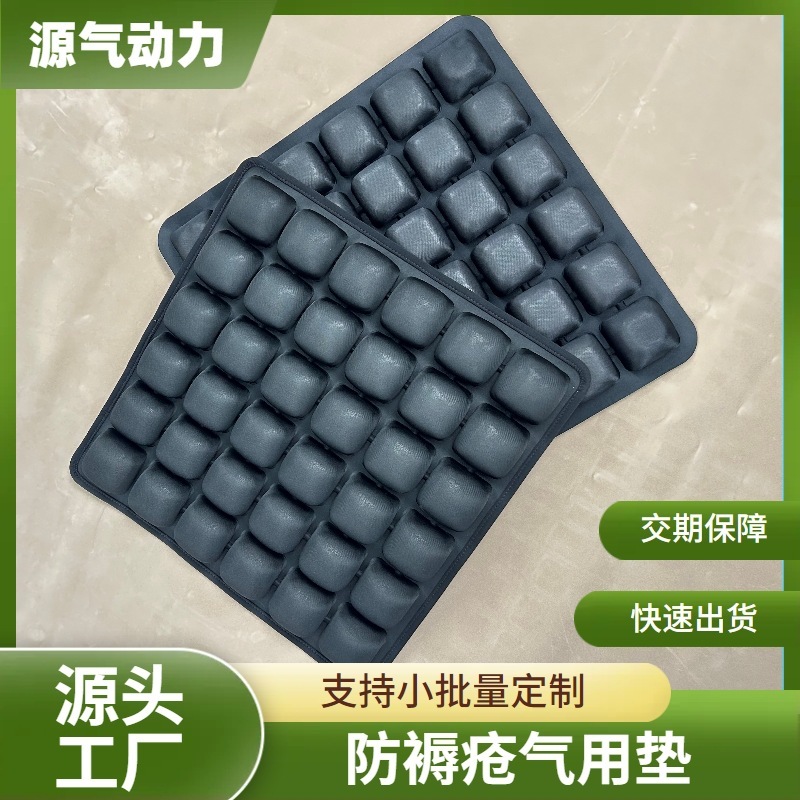 高齢者用褥瘡防止エアパッド、車椅子用クッション、ホームオフィス用インフレータブルクッション、尾骨圧力軽減、長時間座っても疲れにくい|undefined
