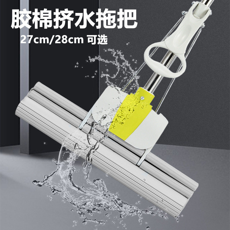 Hand-free Gel Wash Mop Household Toilet Bathroom Lazy Roller Water Squeezing Sponge Water Absorbent Tow Telescopic Rod