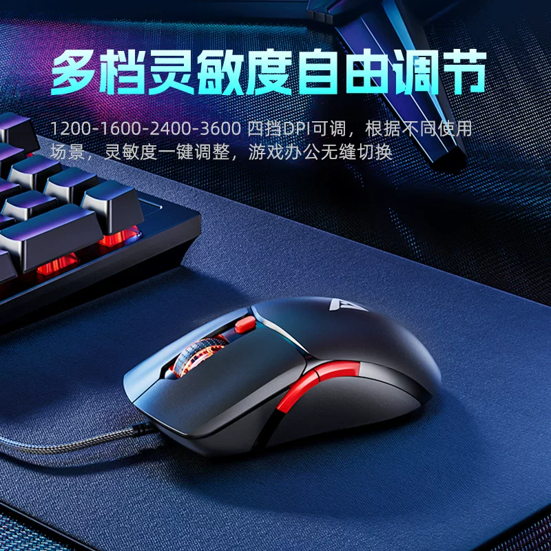 Игровая мышь Titanium Game MS01 проводная USB, для киберспорта, FPS, домашний и офисный