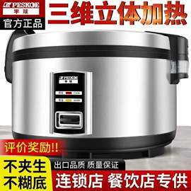 电饭煲/锅;保温桶;电压力锅