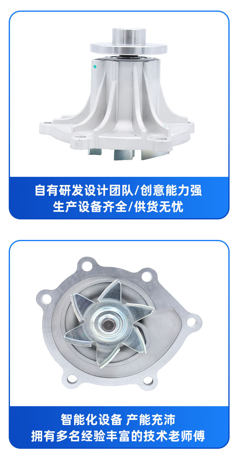 Water Pump Suitable for Isuzu D-Max 2.5Ditd 4Jj1 8-97312147-3 8-98004-292-2