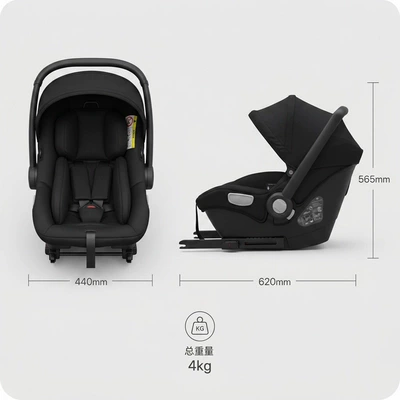 Cross-Border Child Car Safety Seat, Basket-Style Portable One-Touch Installation Baby Seat with Isofix Interface (Car child safety seat) - 3ci-size-certificationece-r12904-european-union-e57security-standard-3rd-generation-safety-basket-black-isofix-interface-5-seconds-installation