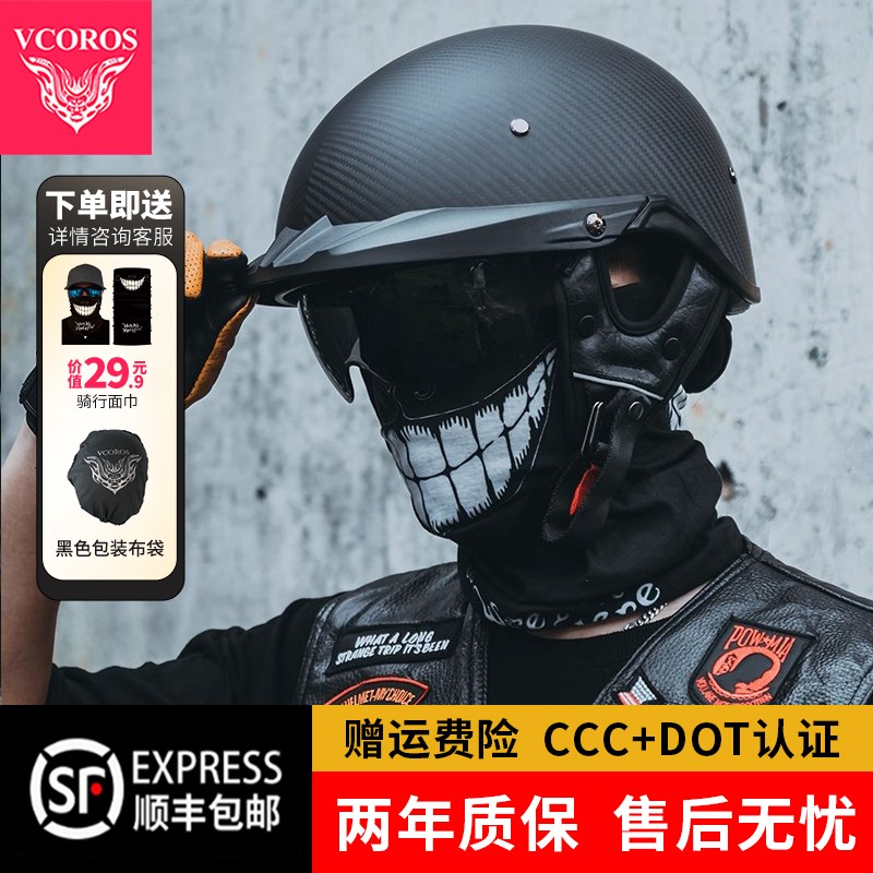 Motuoche Carbon Fiber Half Helmet Retro Motorcycle Helmet Men Women Summer (Auto Parts and Accessories) - m-new-608-3k-twill-matte-black-with-ear-protectors-with-riding-scarf