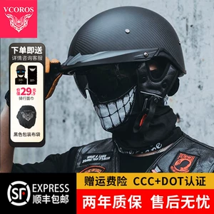 Carbon Fiber Half Helmet Retro Motorcycle Helmet Men Women Summer