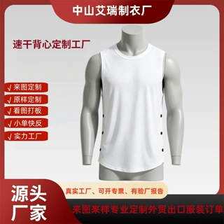 源头工厂速干背心定制 男士无袖运动健身背心透气跑步篮球上衣OEM