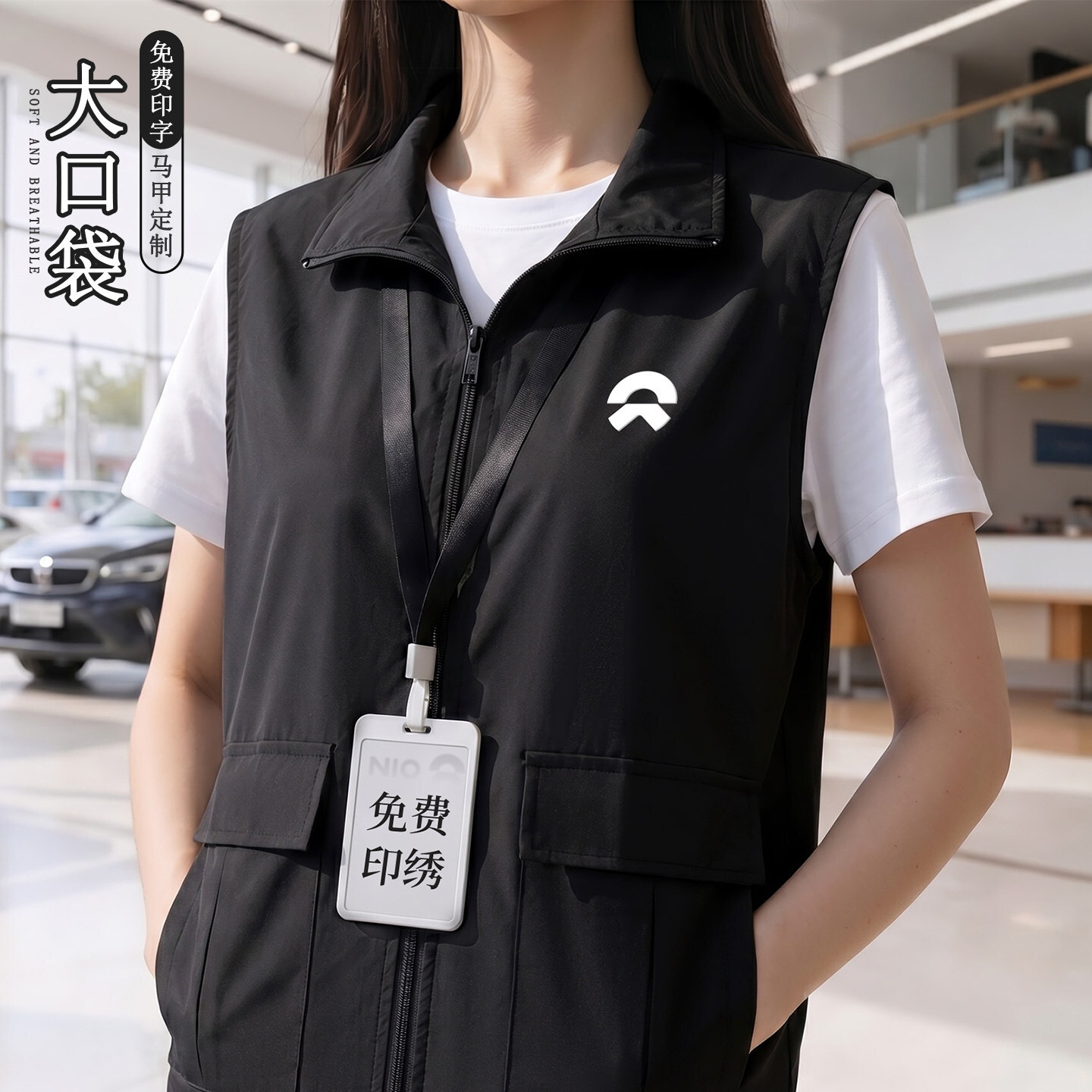 4S Store Work Uniform Vest with Logo Printed, Company Event Outdoor Promotion Vest, Workwear Waterproof Vest