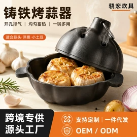 煎锅、平底锅;其他锅具;烧烤盘