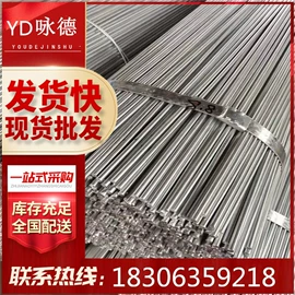 扁钢;工业圆钢;建筑圆钢