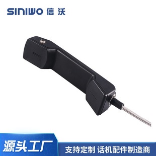 Xinwo A04 Square Telephone Handle Industrial Coal Mine Tunnel Telephone Handset Engineering Plastic Explosion-Proof Handle