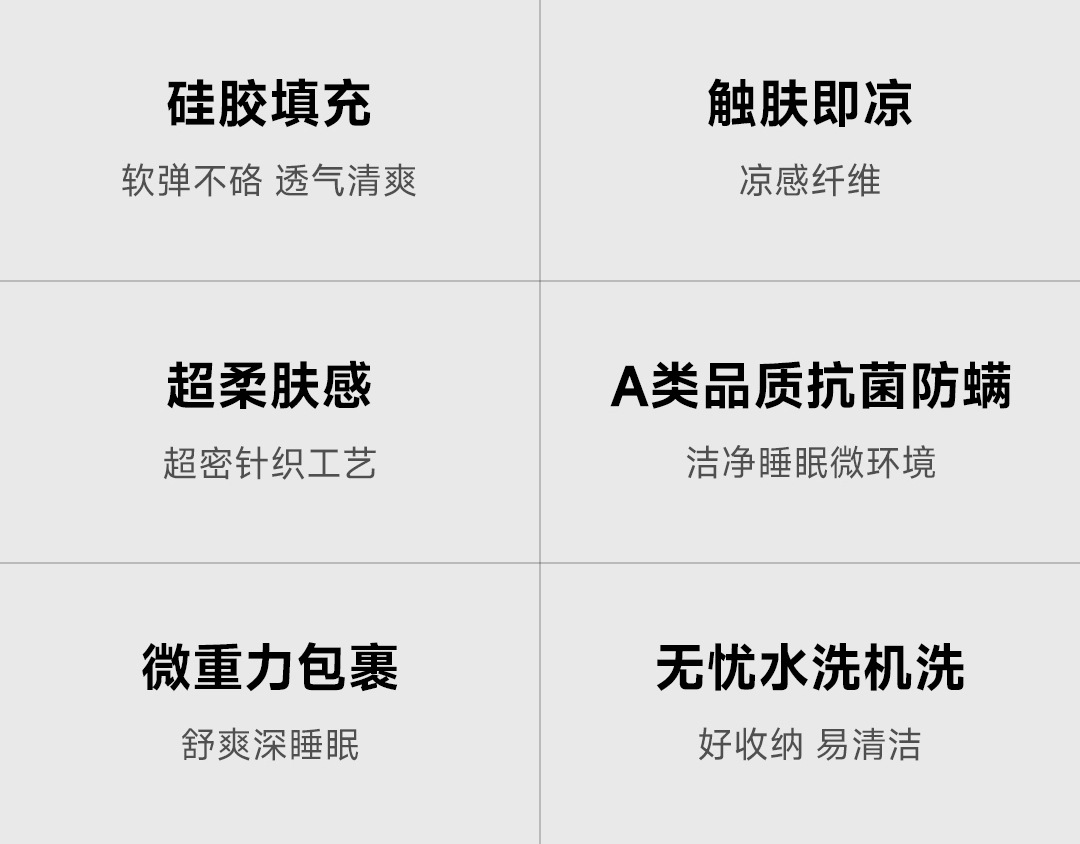 硅胶夏凉套装_04.jpg