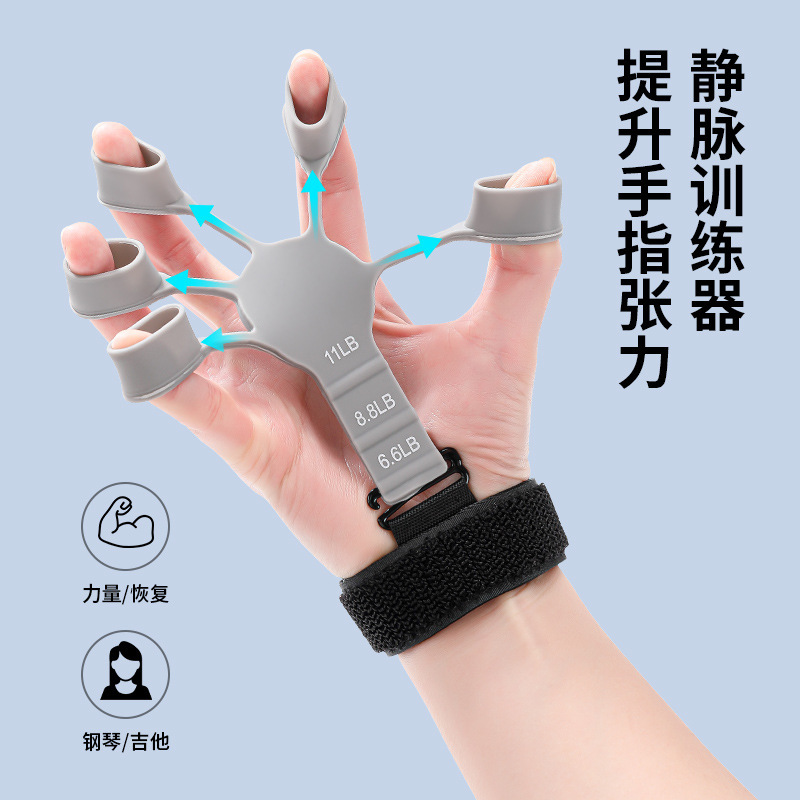 5本指抜き指訓練器指引き器手首引き器バスケットボール是正器指訓練器材|undefined