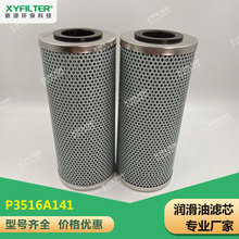 ���ͻ��������оFO-629PLF10 FO-614PLF5 ���ͻ�������о������