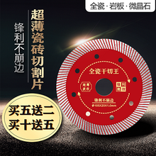 kt�ɴu�и�Ƭ���в����uȫ��΢��ʯ��ĥ�C�Ƭ���ǙC�и�