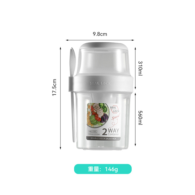 Portátil de doble capa multiusos crujiente ensalada de yogur caja sellada merienda de frutas frasco sellado caja de suplemento de alimentos para bebés