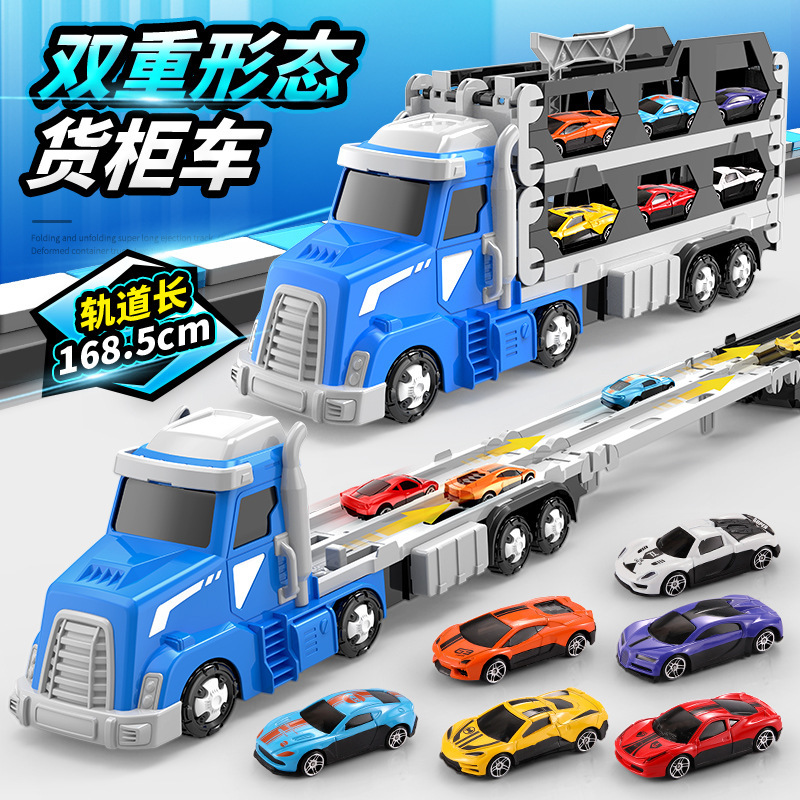 Cross-Border Children's Large Container Truck Toy Boy Storage Truck Deformation Ejection Track Alloy Car Trailer