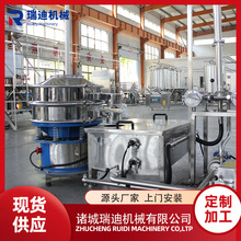 盒装葡萄果汁饮料加工灌装机器瓶装葡萄浓缩汁生产线果汁生产线