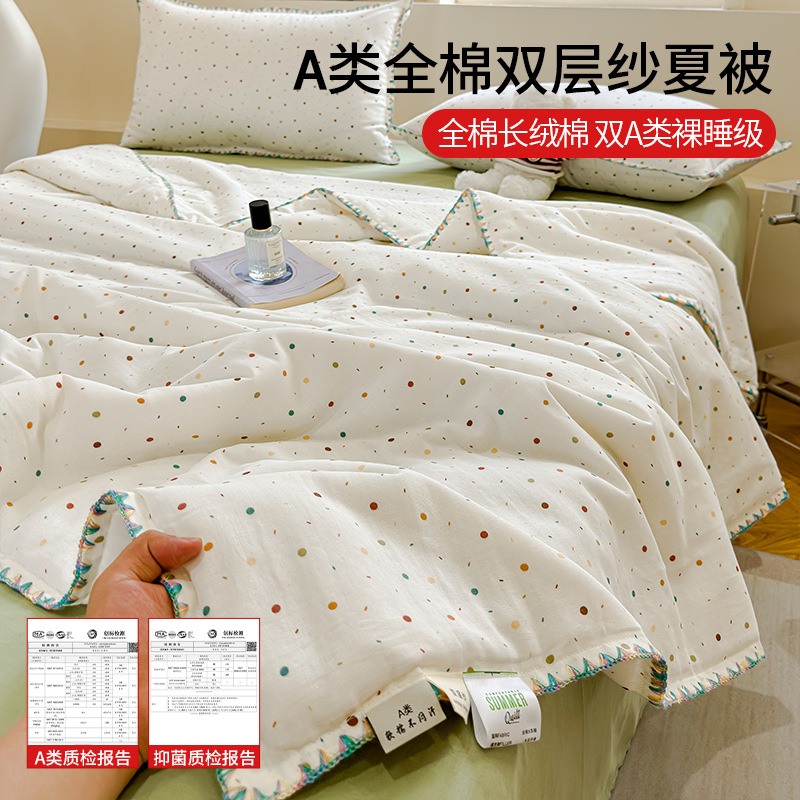 Bola de vidrio de colores: tela de algodón 100% agradable para la piel para dormir desnuda