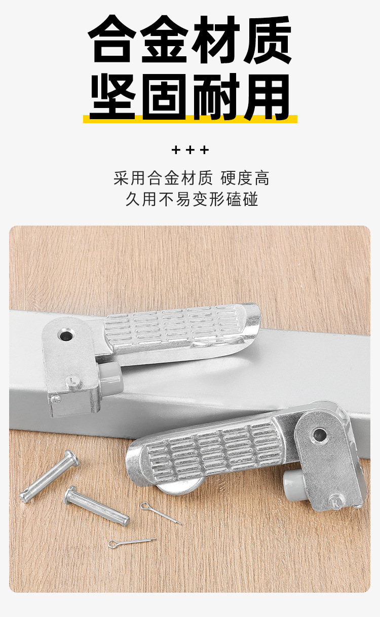 Electric Scooter Foot Pedals Suitable for Little Turtle King Aima Folding Scooter, Aluminum Alloy Rear Footrests