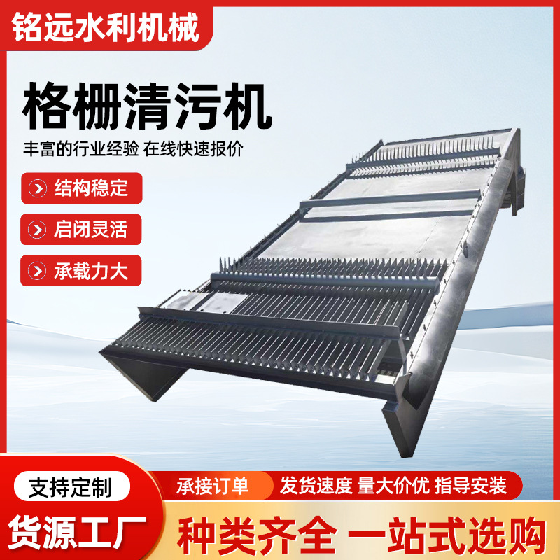 回转式机械格栅除污机 循环齿耙式栅除污机旋转格栅清污机厂家