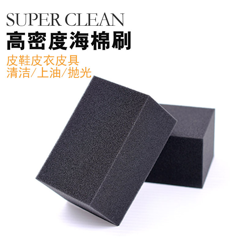 En stock al por mayor de alta densidad esponja zapato limpie pulido esponja multifuncional descontaminación limpieza esponja descontaminación limpiar