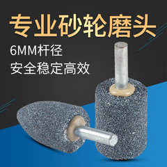 Brown chromium corundum grinding wheel head Electric grinding head Ceramic firestone baby Metal grinding head Electric grinding head
