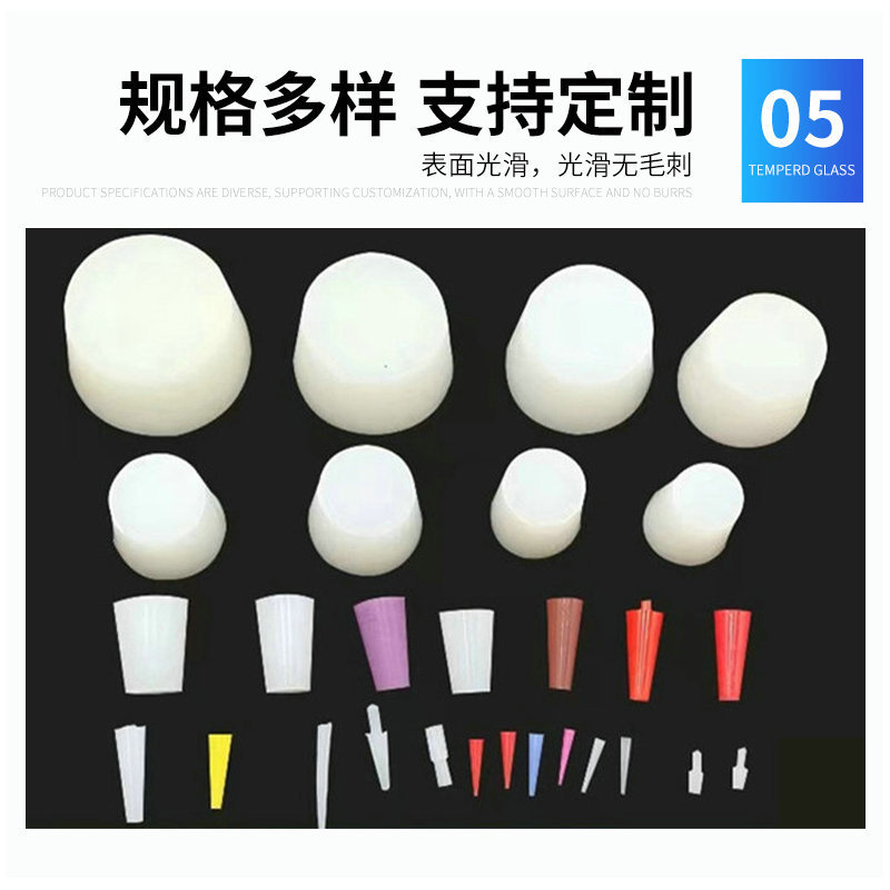 円錐形シリコン栓、ソリッドシリコン栓、透明シール試験管、穴付き栓、漏れ止めシリコンゴム|undefined